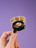 Sticker Bibimbap